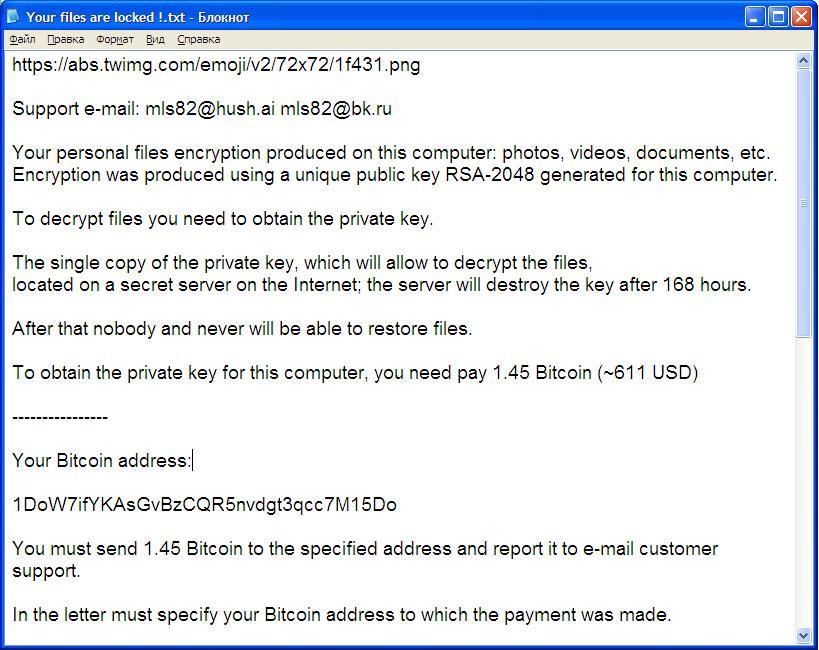 cryptocat-ransomware-virus-bestsecuritysearch