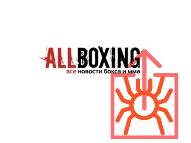 Аллбоксинг ру. Аллбоксинг. Allboxing. AĹLBOXING ru. Аллбоксинг ру форум.