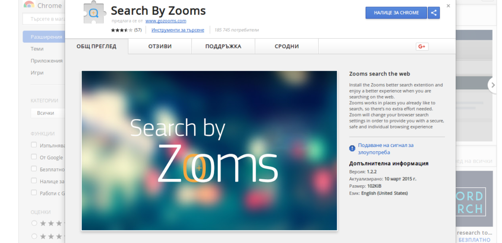 Search By Zooms Redirect
